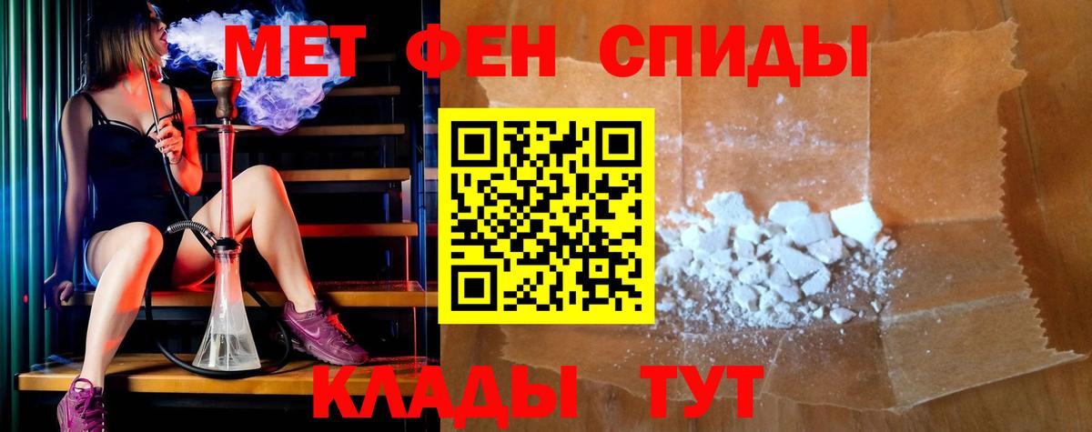 Amphetamine  Вход с VPN  Павлово  Амфетамин  Amphetamine Розовый 
