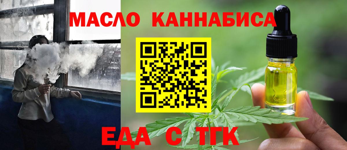 Псилоцибиновые грибы Павлово