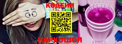 таблы Камень-на-Оби