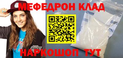 соль ск Кизляр