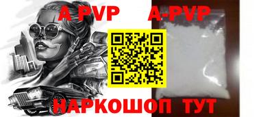 соль ск Кизляр