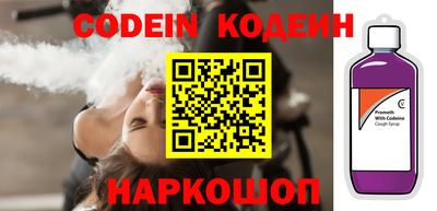 мяу мяу кристалл Каменск-Шахтинский
