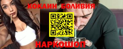 таблы Камень-на-Оби
