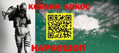 соль ск Кизляр