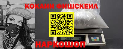 мяу мяу кристалл Каменск-Шахтинский