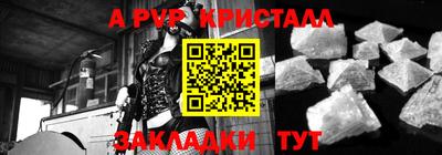 соль ск Кизляр
