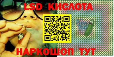 соль ск Кизляр