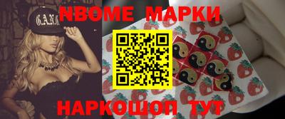 мяу мяу кристалл Каменск-Шахтинский
