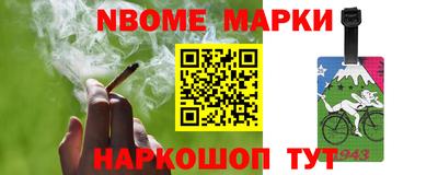 мяу мяу кристалл Каменск-Шахтинский