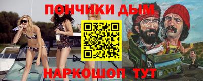 мяу мяу кристалл Каменск-Шахтинский