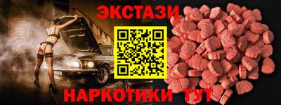 таблы Камень-на-Оби