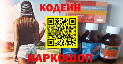 таблы Камень-на-Оби