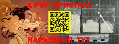 гидропоника Керчь