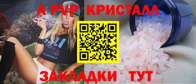 винт Кизилюрт