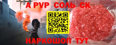 гидропоника Керчь