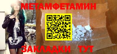 таблы Камень-на-Оби