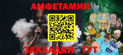 мяу мяу кристалл Каменск-Шахтинский