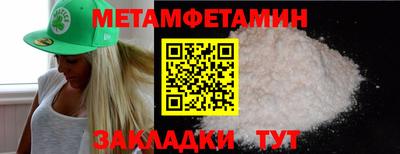 таблы Камень-на-Оби
