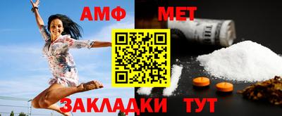 таблы Камень-на-Оби