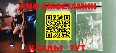 мяу мяу кристалл Каменск-Шахтинский