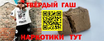 мяу мяу кристалл Каменск-Шахтинский