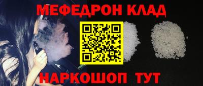 стаф Каменск-Уральский
