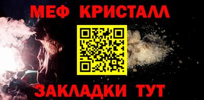 стаф Каменск-Уральский