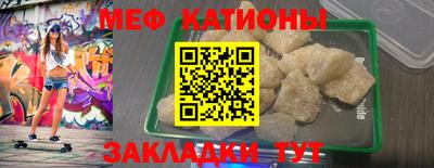 таблы Камень-на-Оби