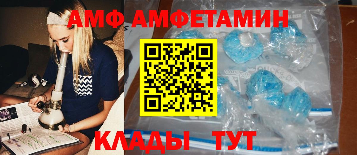 LSD-25  Вход с VPN  МАРИХУАНА  Павлово  ГАШИШ  Меф кристаллы 