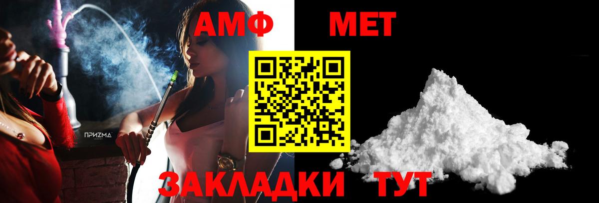 Первитин витя Павлово