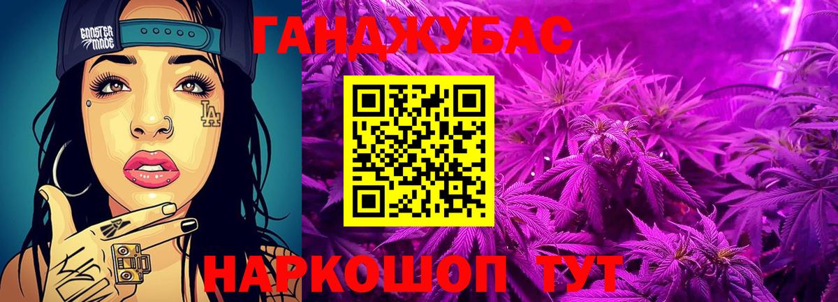 Бошки Шишки тримм  Конопля гибрид  Вход с VPN  Каннабис LSD WEED  Павлово 