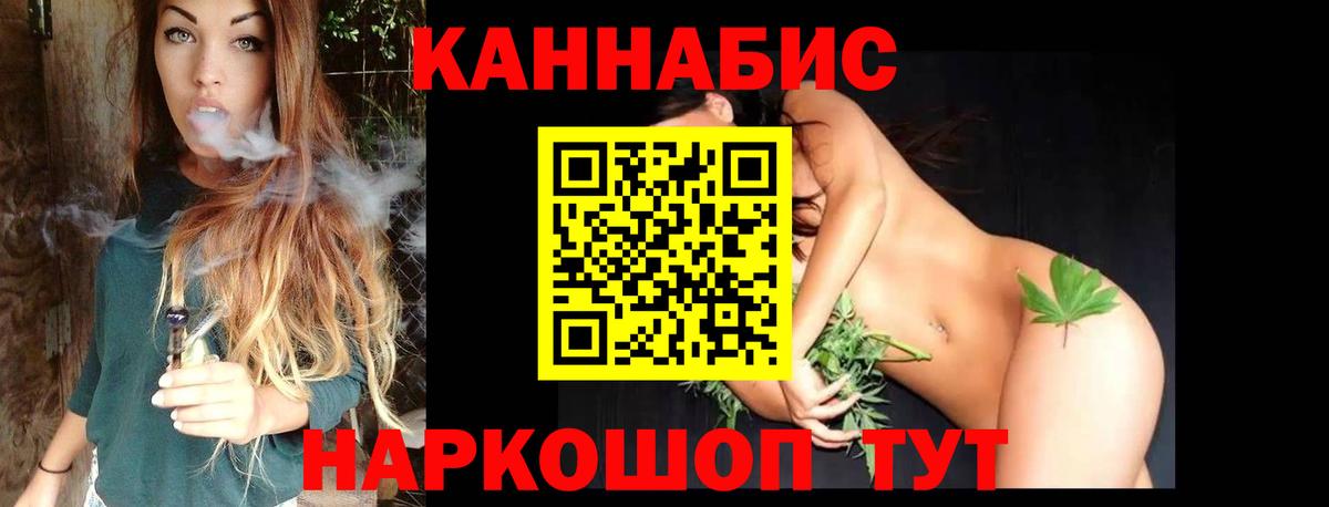 Бошки марихуана Ganja Павлово